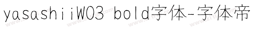 yasashiiW03 bold字体字体转换